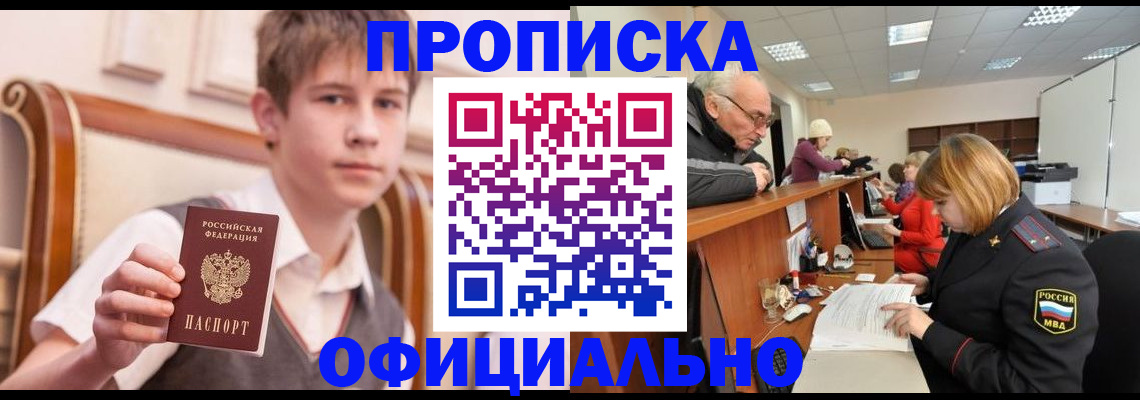 регистрация в Ирбите